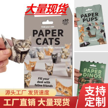 ���⃺ͯ�ֹ�����diy���Ʒ�׺��ۼ�С؈С���ۼ�DIY Paper Cats