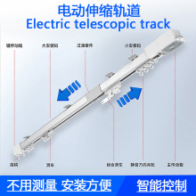 电动窗帘伸缩轨道涂鸦米家APP全自动Google/Alexa语音控制免测量