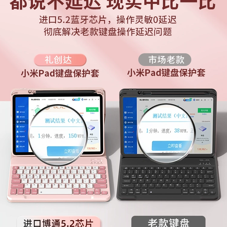 Xiaomi, совместимый защитный чехол для планшета, клавиатура и мышь, набор Pro, 2023, Bluetooth