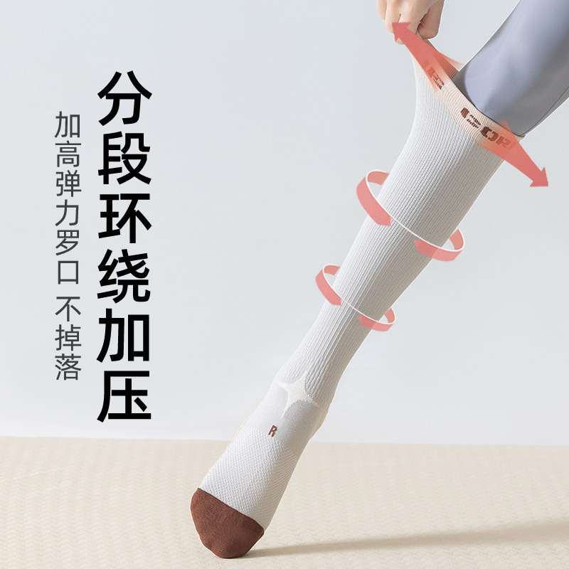 压力运动袜子女健身中筒跑步跳绳瑜伽瘦腿压缩小腿袜中筒袜女|undefined