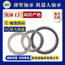 S 16010Z 16010ZZ 16010RS 16010-2RS 7000110 50*80*10mm