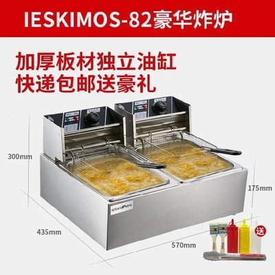 容量高温电炉电热新款电炸锅臭豆腐油炸炸油条电炸炉温控商用锅大