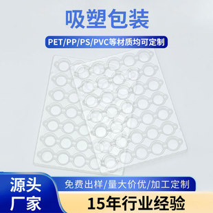 ���z���������D�����бP35��͸��pvc���o����܈A��pet�����бP