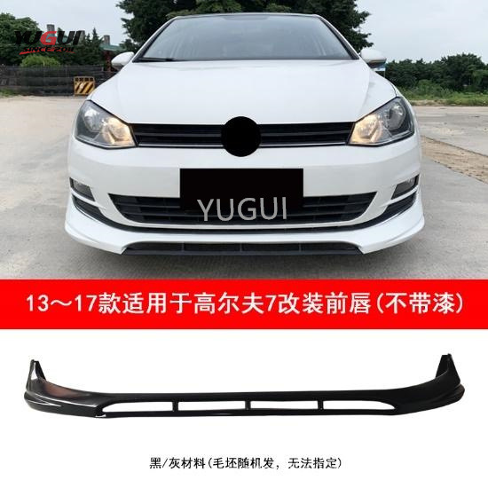 Suitable for Volkswagen 13-17 Golf 7