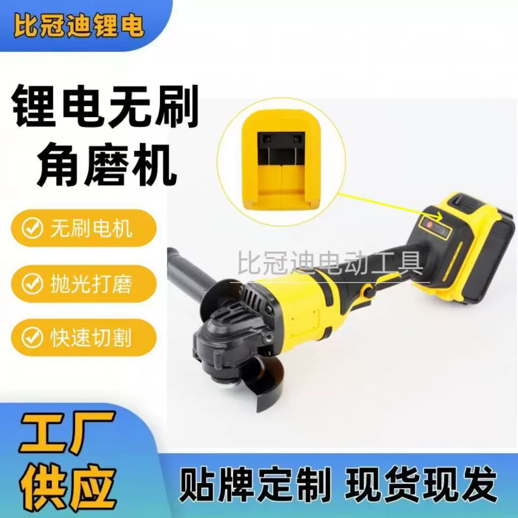 Трансграничный бесщеточный электрический угловой шлифовальный станок высокой мощности многофункциональный электрический резак беспроводной шлифовальный станок