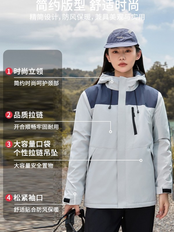 25年新款户外冲锋衣定制logo工作服团体服加绒加厚拼色连帽情侣款|undefined