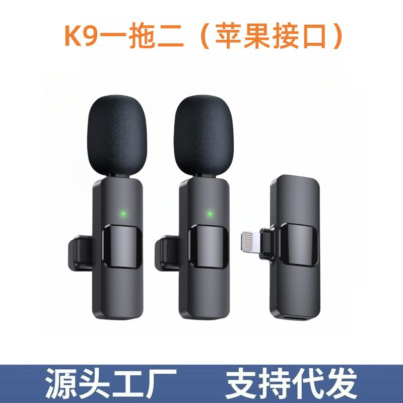 Micrófono de Solapa Inalámbrico K9, Éxito de Ventas Transfronterizo, Juego Completo, Grabación con Teléfono Móvil, Reducción de Ruido, Auriculares para Transmisión en Vivo