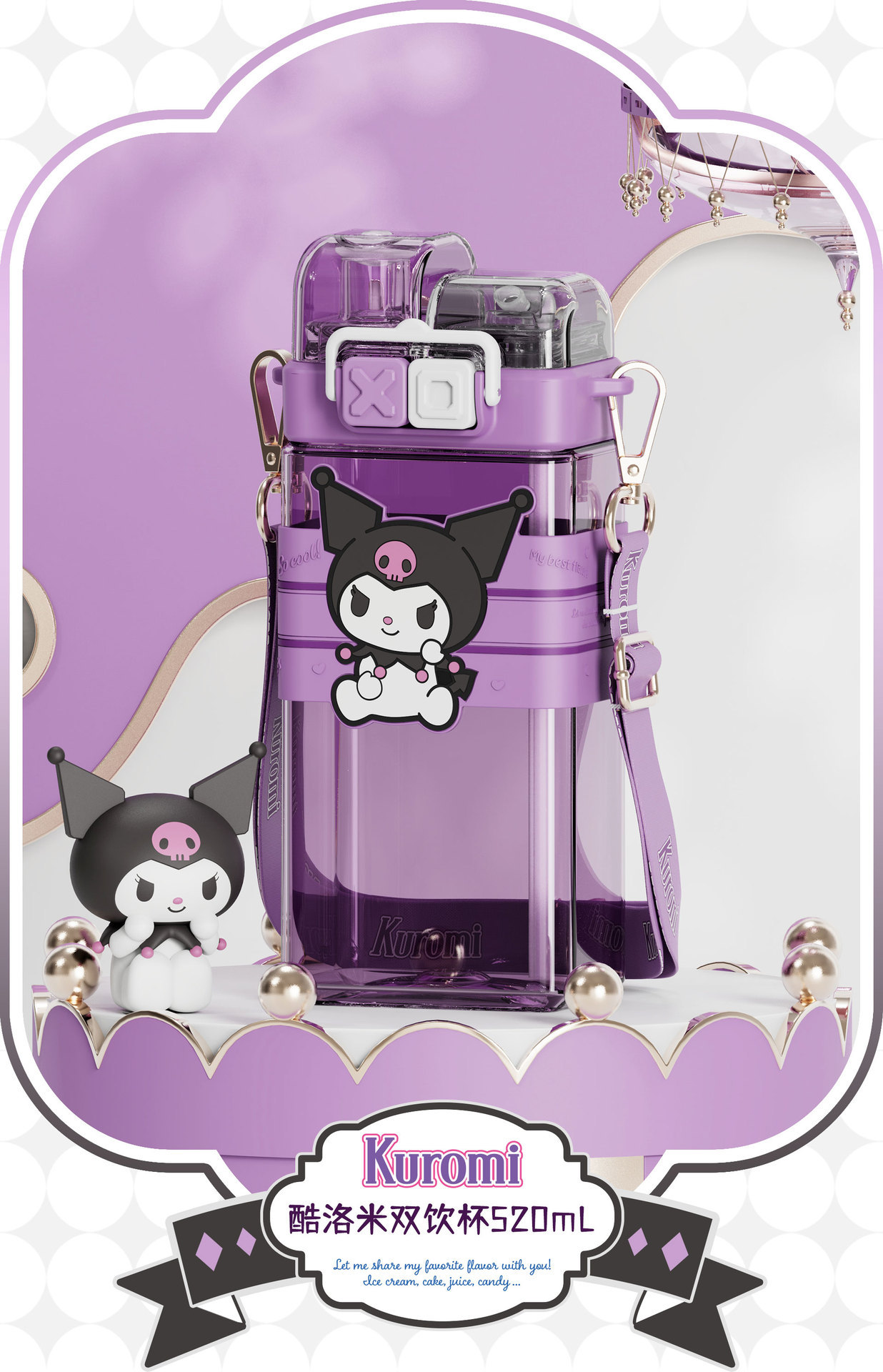 2106 Punk Sanrio Double Drink Cup 520mL Details 12.jpg