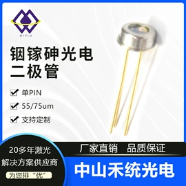 光电器件;PCBA方案板;功率二极管