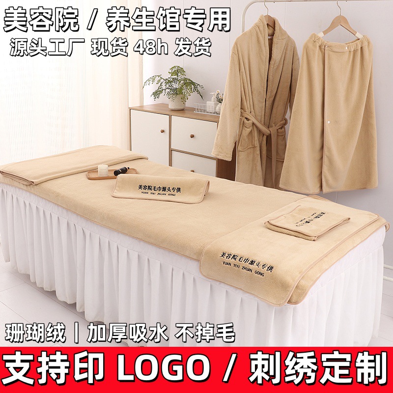 Factory Wholesale Moxibustion Bed Care Large Towel Soft and Lint-Free Beauty Salon Bath Towel Moxibustion Fire Therapy Absorbent Towel