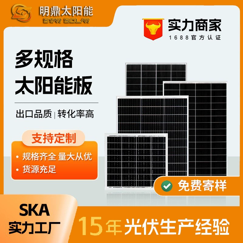 Солнечная панель 20-500 Вт, алюминиевая рама, для зарядки, одиночная, из поликристаллического кремния, фотоэлектрическая, для домашнего использования, для аккумуляторов 12В/36В