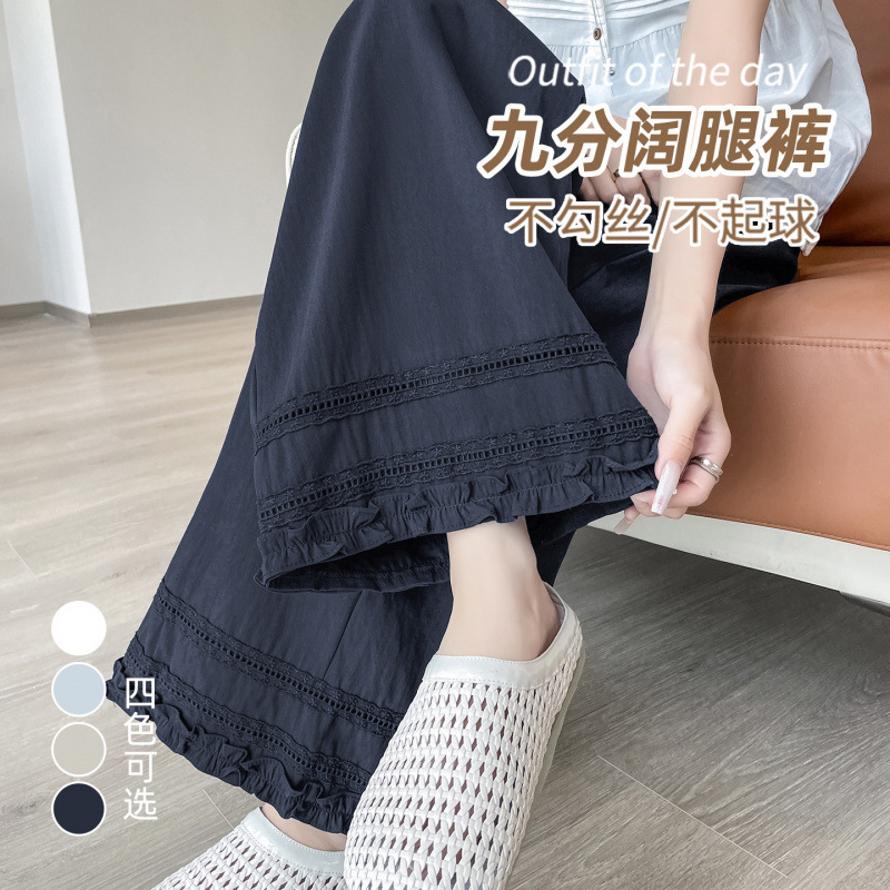 Petite 145cm Women's Summer Cropped Wide-Leg Pants with Lace Trim, High-Waisted, Loose Fit, Slimming, Casual Straight Pants