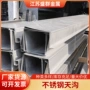 u型v型定制屋面水槽