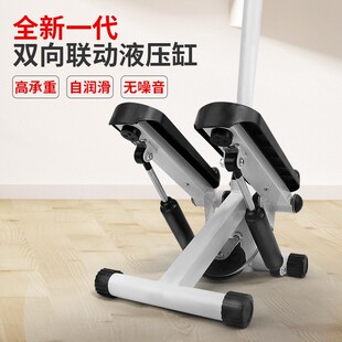Floor lighting, climbing stepper, sports equipment for gym, (Physicals) 2