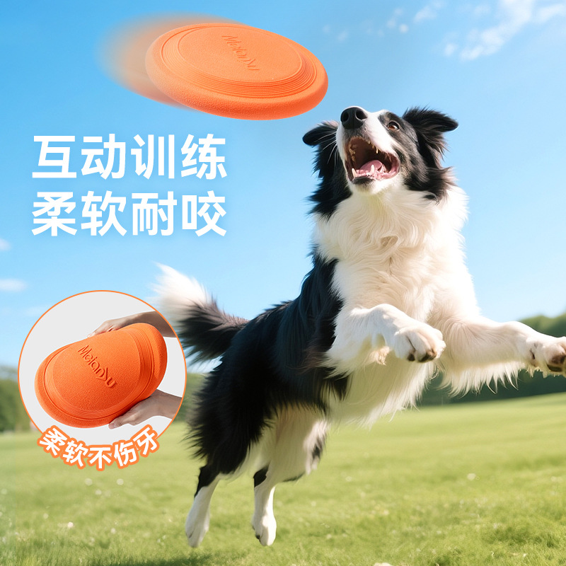 Nuevo frisbee suave para entrenamiento de perros, juguete suave resistente a mordidas, suministros para mascotas para perros pequeños, medianos y grandes.