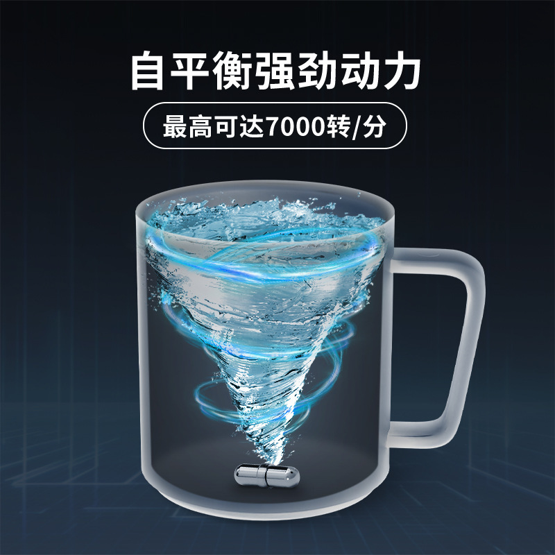 钻技316不锈钢陶瓷搅拌杯转子防飞溅静音悬浮磁力搅拌棒奶泡转子|undefined