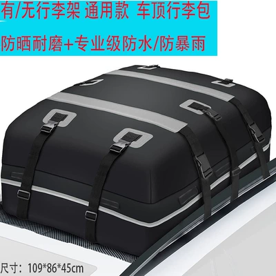 Bag Waterproof Rainproof Luggage | Roof box - light-gray-1098645cm-new-style