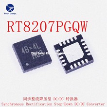ԭװ��Ʒ RT8207PGQW QFN20 ��Դ����оƬIC �ֻ�ֱ��