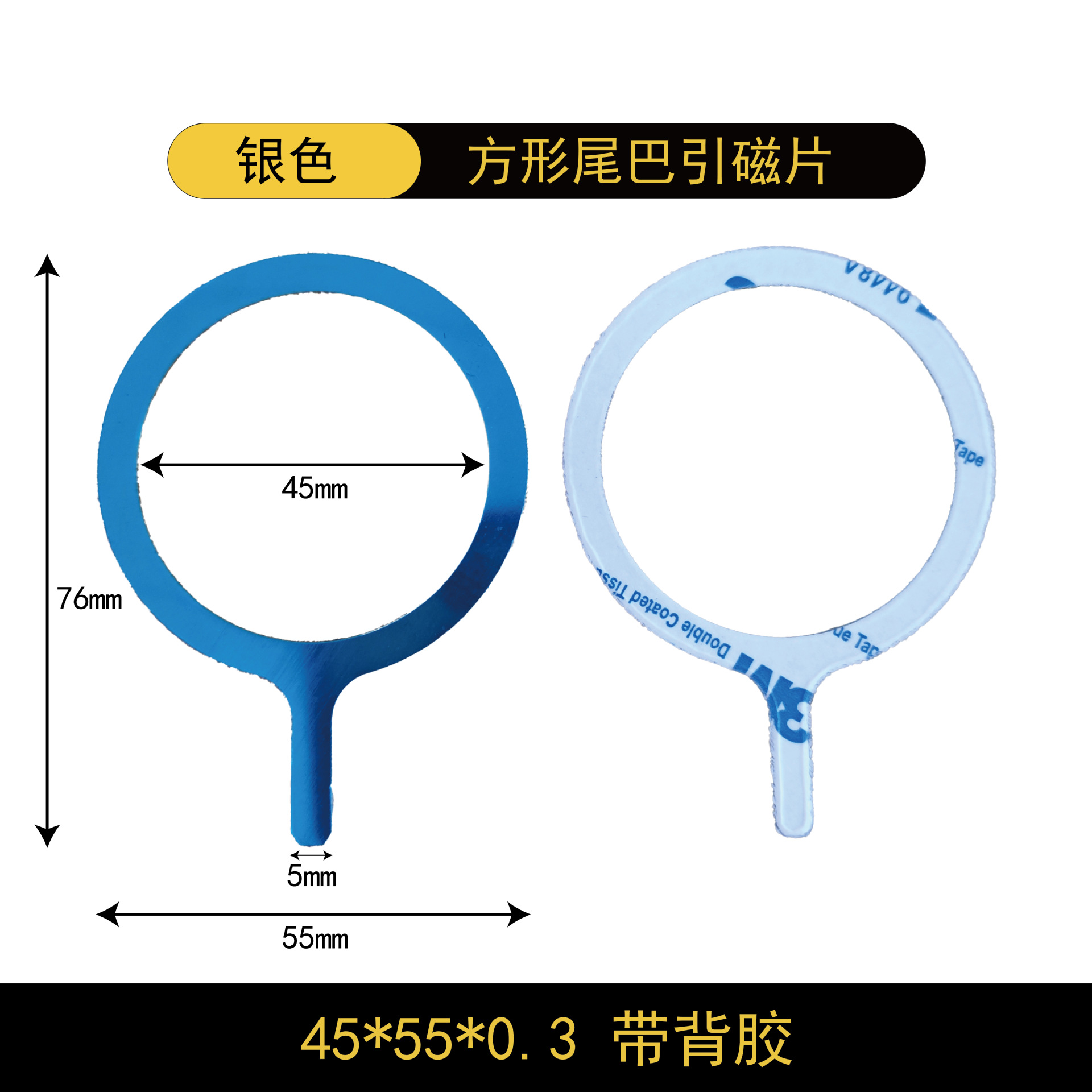 无线充引磁片带手柄磁吸背贴手机支架通用手机壳车载便携数码配件