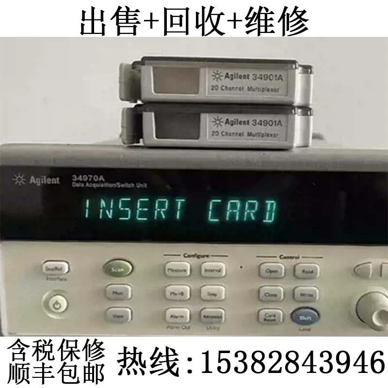 Продажа, переработка, ремонт Agilent 34901A 34902A 34903A 34904A 34905A 34906A