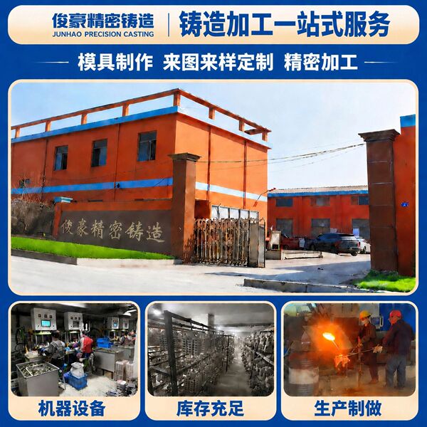 304 stainless steel precision casting processing castings silica sol…