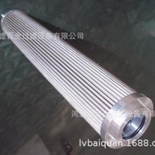 黎明LH0500RBN/HC液压滤芯LH0110R3BN/HC 回油过滤器 轧钢机