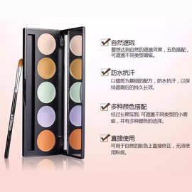 红与黑彩妆 五色遮瑕膏 遮盖雀斑晒斑疤痕黑眼圈厂家直销批发