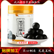 ��֥��������ŕ�֥����¹����څ��脩oem�N�Ƽӹ���֥����