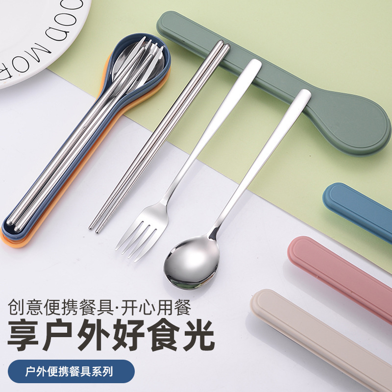 Creative outdoor portable tableware suit stainless steel spoon chopsticks fork small fresh student travel tableware wholesale