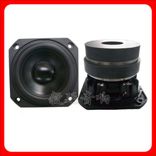 HiFi音箱喇叭 3寸矩形8欧20W中低音外磁双磁扬声器 厂家直销