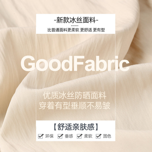 Summer thin ice silk wide-leg casual pants in cream color for women, loose and lazy style, Korean and Japanese series Yamamoto pants