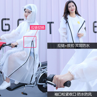 Raincoat Electric Car Long Full Body Fashion Single Enlarged Men and Women Cycling Battery Car Bicycle Adult Rain King Gold