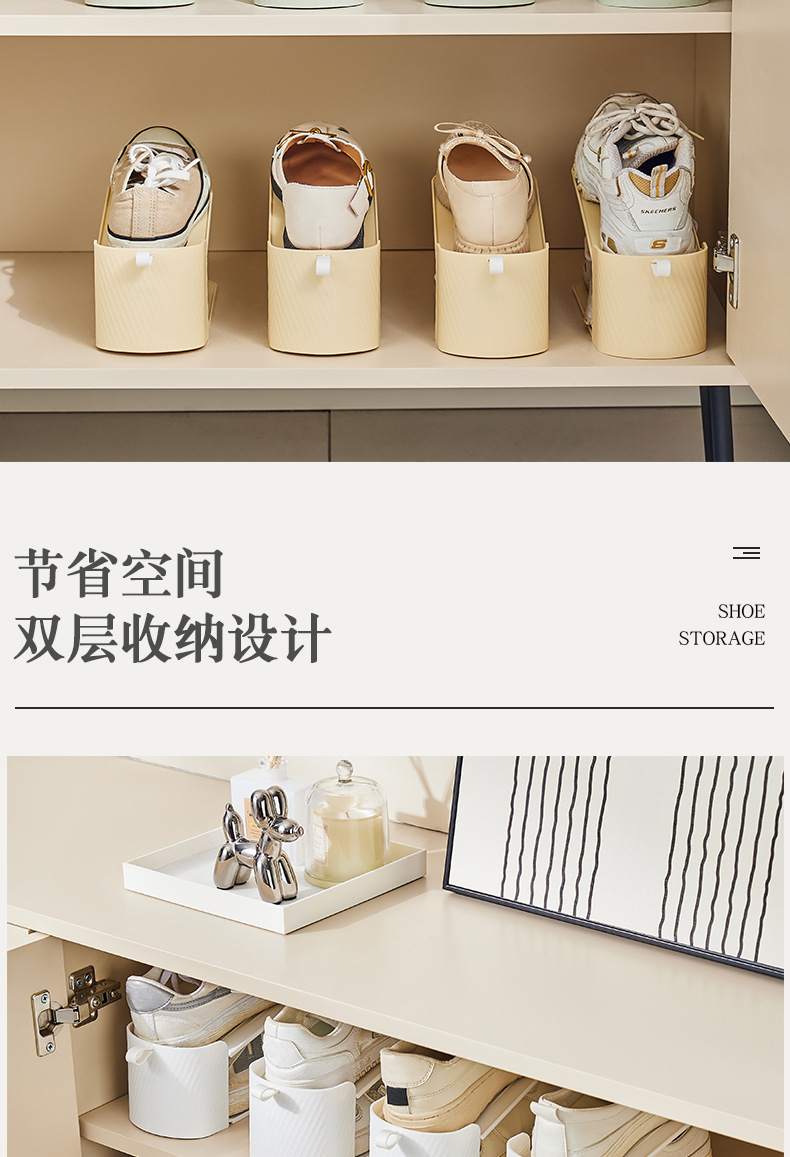 鞋架收纳_04.jpg