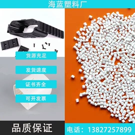 ABS;PP再生料;PE再生料