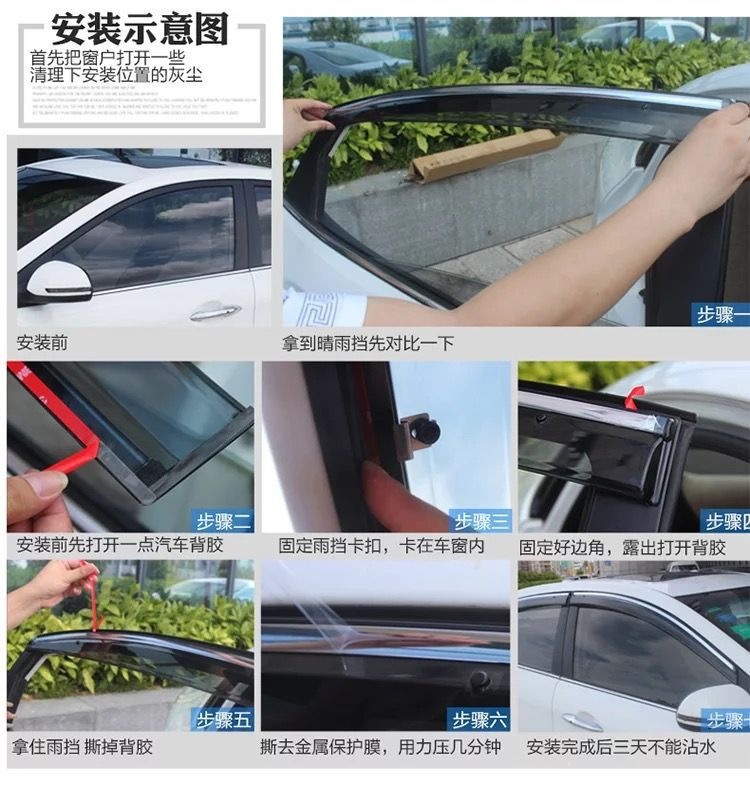 Haval H6 Rain Shield, Rain-Proof Visor, Car Window Rain Guard, Pure Black Opaque Without Gloss, Great Wall Poer
