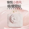 JSBO Fancy Series Sachet Multifunctional Vibrating Egg Soft Mist Powder