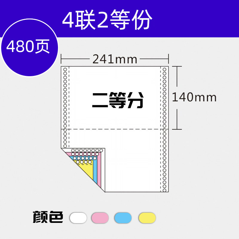 2개의 동일한 부분으로 구성된 4개의 링크 - 500개당