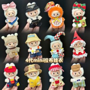 �H�·��m����Ĵ��ĵ��ܴa4.0����������mini��Labubu���㹫����