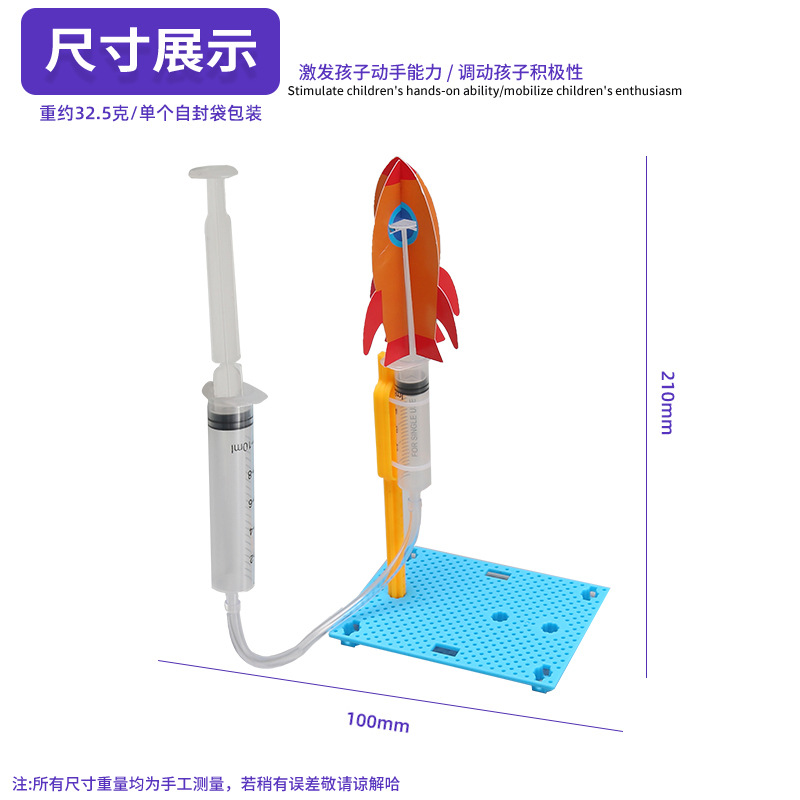 Vapor ciencia experimento casero skyrocket lanzador aerodinámico estudiante de escuela primaria Física Ciencia y Educación pequeña producción