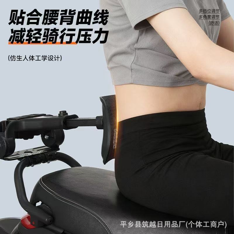 No.9 M85/80/95C+Mk2 Electric Scooter Backrest with Additional Electric Scooter Folding and Retractable Rear Seat Backrest
