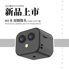 新品D3高清WiFi摄像头   双镜头手机无线网络监控  一件代发