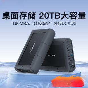 3.5 Inch 20t Mobile Hard Disk 12t Large Capacity 10t Desktop Storage 8t Mechanical 6t External Computer 4t
