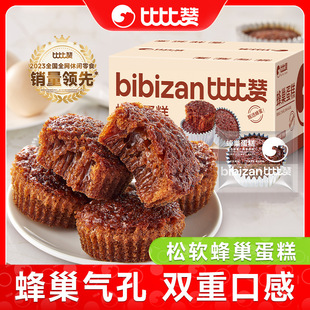 �ȱ�ٝ�䳲�������������͸��c���|����С��ʳ���eʳƷС�����l