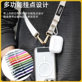 手机挂绳;证件卡、挂绳;手机挂件