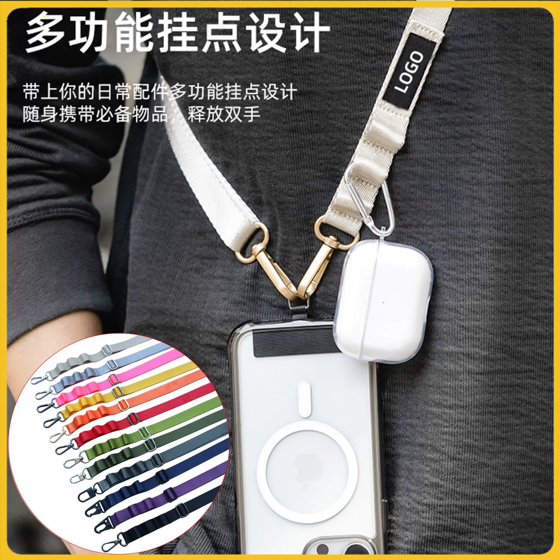 手机挂绳斜挎式可背带多功能吊绳宽版挂脖绳子结实耐用手提挂带