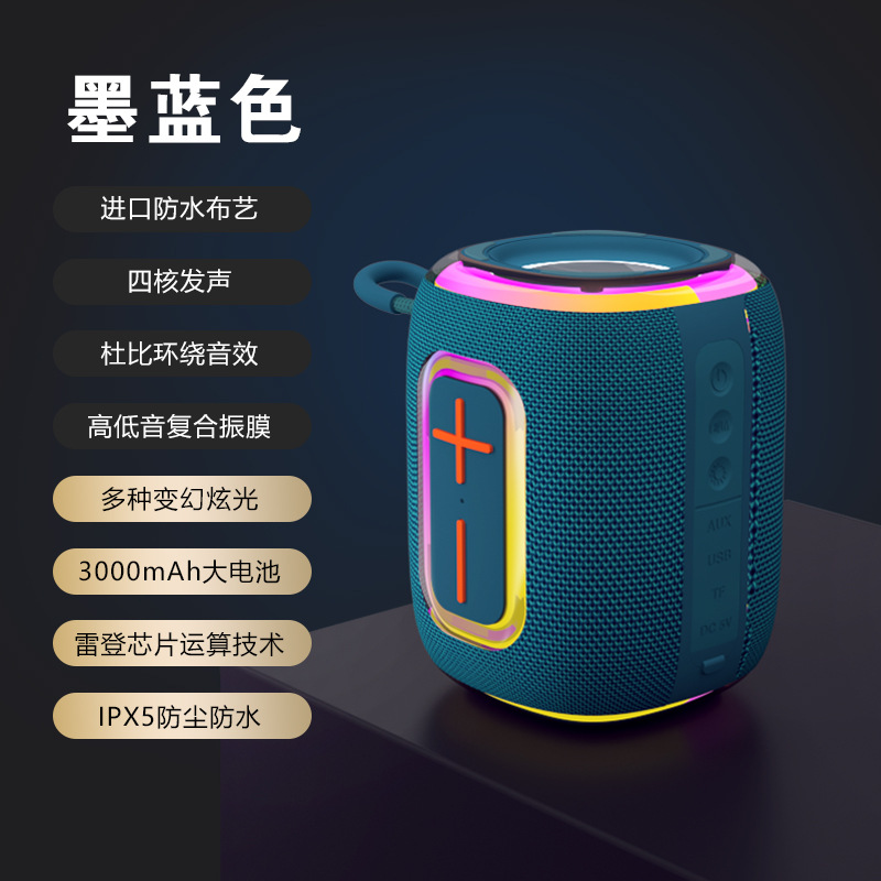 파란색
