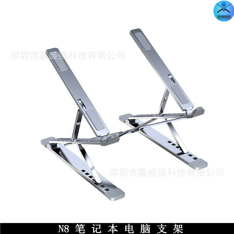 N8 aluminum alloy laptop stand double-layer vertical folding heat dissipation stand desktop lifting hanging portable N8 aluminum alloy laptop stand double-layer vertical folding heat dissipation stand desktop lifting hanging portable