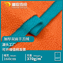 ���l�ﶬ���q����370G�Ӻ��p��һ�w��ů�����w���q��ֲ�q��