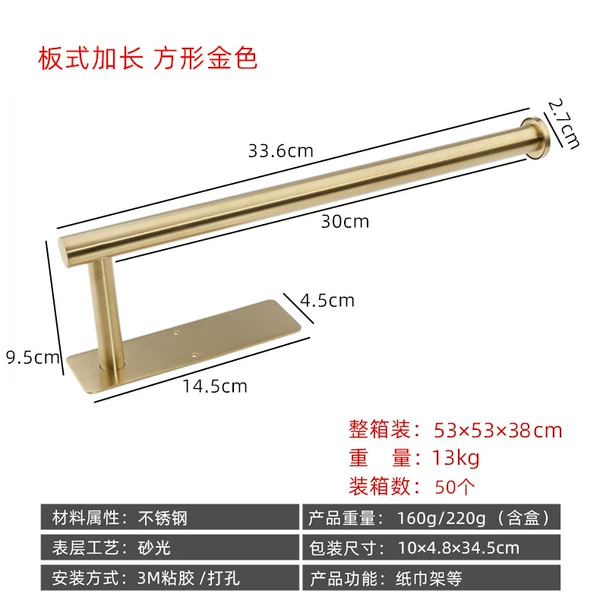 Plate -long lengthened square gold