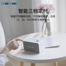 桌面家用白噪声机 22高保真音乐助眠器 白噪音粉噪音非循环睡眠仪